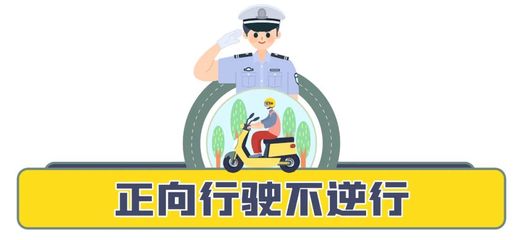 禹城提醒 未持有“牌兒”的市民出門前，請備好20元“罰款”以應(yīng)對道路機(jī)動車管理