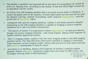 全能教學幫手 卡西歐投影機XJ-UC350WN評測與招生輔助服務(wù)