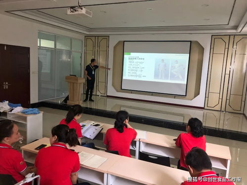 創(chuàng)世食安受邀參與揚名食品技術(shù)交流活動，助力行業(yè)食品安全發(fā)展