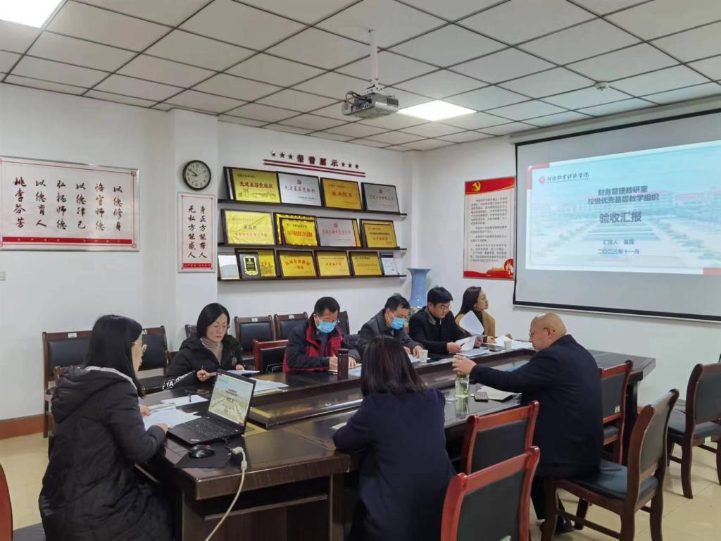 學校期中教學檢查組蒞臨金融與會計學院開展教育教學檢測與評價工作