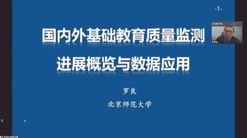 高研班紀實⑨丨蘇州市首屆教育測評高研班第5期活動 招生輔助服務的專業化路徑